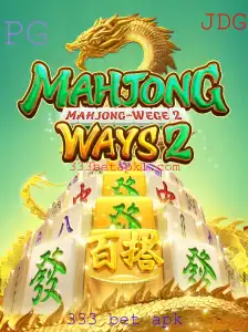 Descubra MahjongWays2: Um Novo Olhar Sobre o Clássico Jogo de Tabuleiro